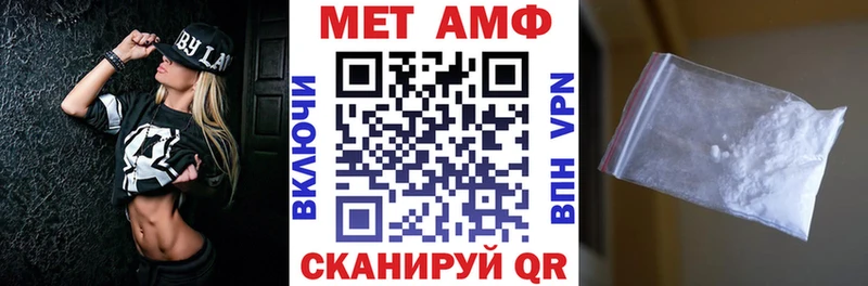 АМФ Розовый Георгиевск