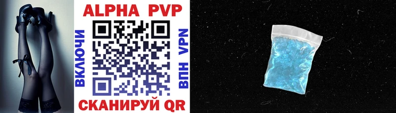 где купить наркотик Георгиевск Alpha-PVP СК