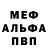 Метамфетамин пудра Cartoon World