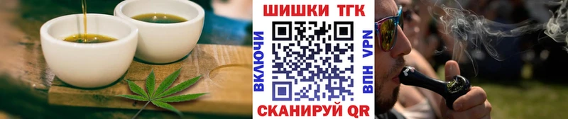 Еда ТГК марихуана  нарко площадка какой сайт  Георгиевск 