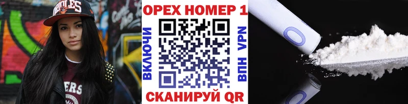 Кокаин Перу  Георгиевск 