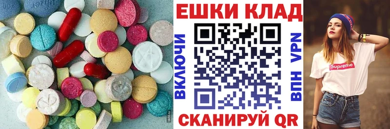 ЭКСТАЗИ бентли  хочу   Георгиевск 