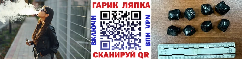 ГАШ AMNESIA HAZE  Георгиевск 