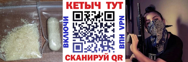 Кетамин ketamine  блэк спрут зеркало  Георгиевск 