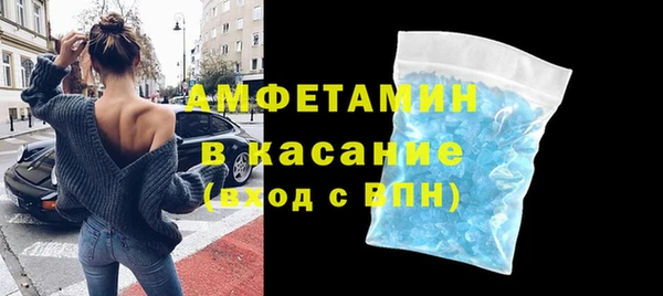молекула духа Баксан