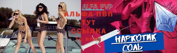 гашишное масло Балахна