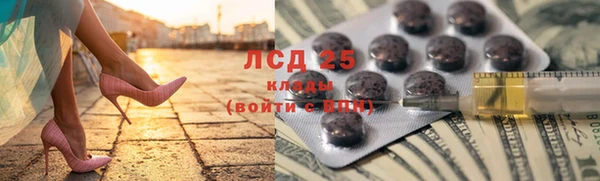 гашишное масло Балахна