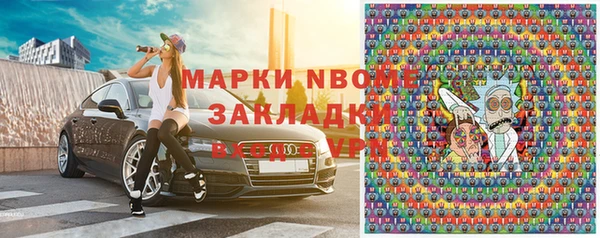 молекула духа Баксан