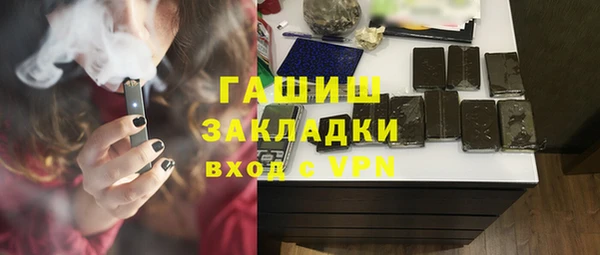 гашишное масло Балахна