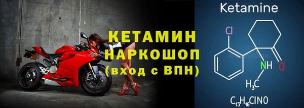 молекула духа Баксан