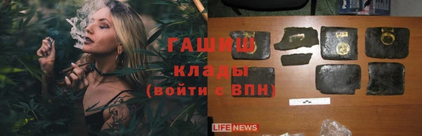 молекула духа Баксан