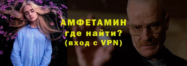 герыч Балабаново