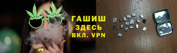 молекула духа Баксан
