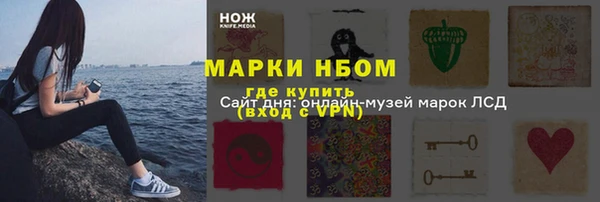 молекула духа Баксан