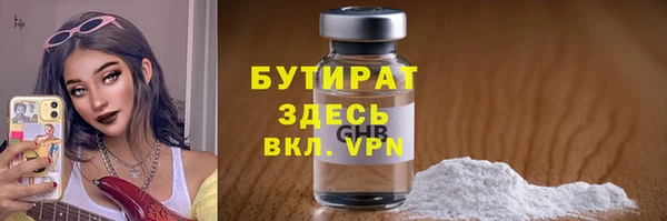 герыч Балабаново