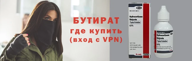 гашишное масло Балахна