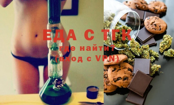 гашишное масло Балахна