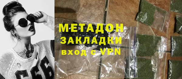 герыч Балабаново