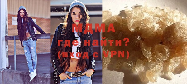 герыч Балабаново