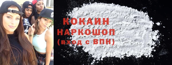 герыч Балабаново