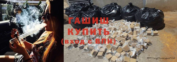 молекула духа Баксан