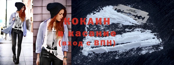 молекула духа Баксан
