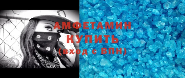 молекула духа Баксан