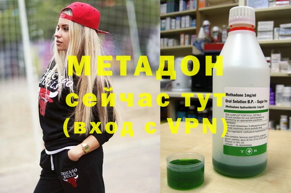 гашишное масло Балахна
