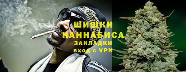 гашишное масло Балахна