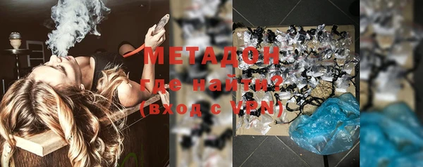герыч Балабаново