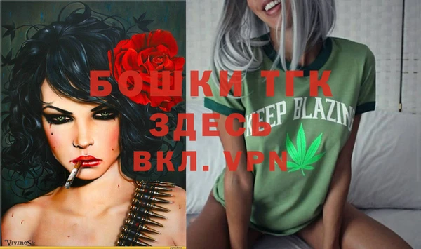 гашишное масло Балахна