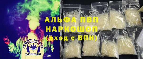 молекула духа Баксан