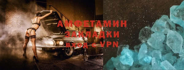 герыч Балабаново