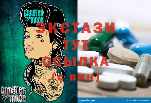 гашишное масло Балахна