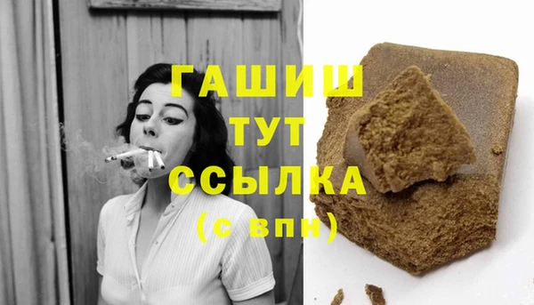 герыч Балабаново