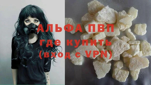 молекула духа Баксан