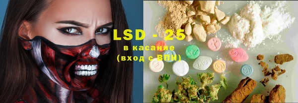 герыч Балабаново