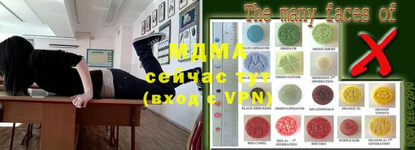 герыч Балабаново