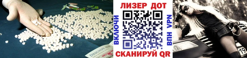 ЛСД экстази кислота Георгиевск