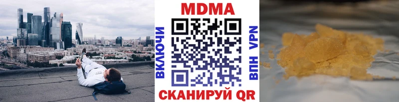 MDMA Molly  Георгиевск 