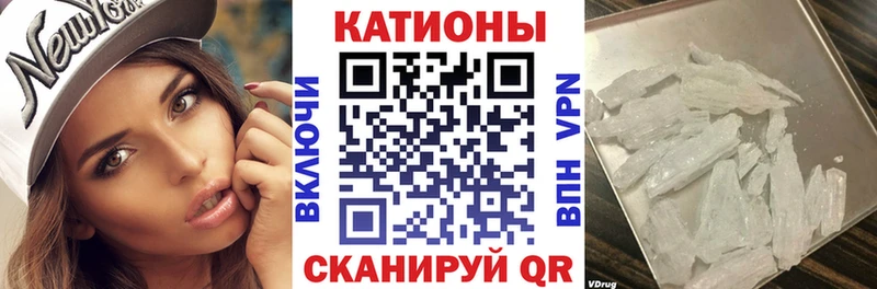 Мефедрон mephedrone Георгиевск