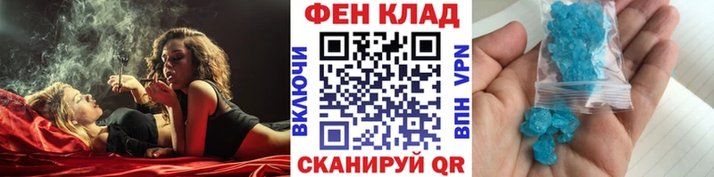 Первитин пудра Георгиевск