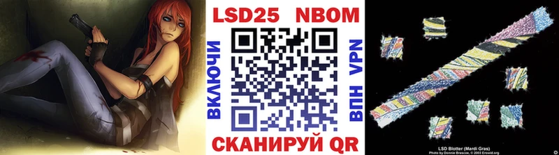 купить наркоту  Георгиевск  это Telegram  Марки NBOMe 1,8мг 