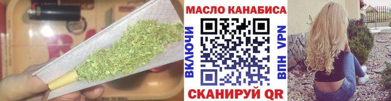 ТГК вейп  это официальный сайт  Георгиевск  купить наркотик 